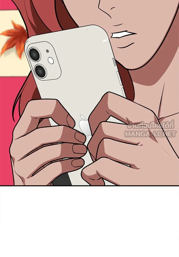 ช่วยเปลี่ยนฉันที ตอนที่ 107. ชูดูนา 6 รูปที่ 105