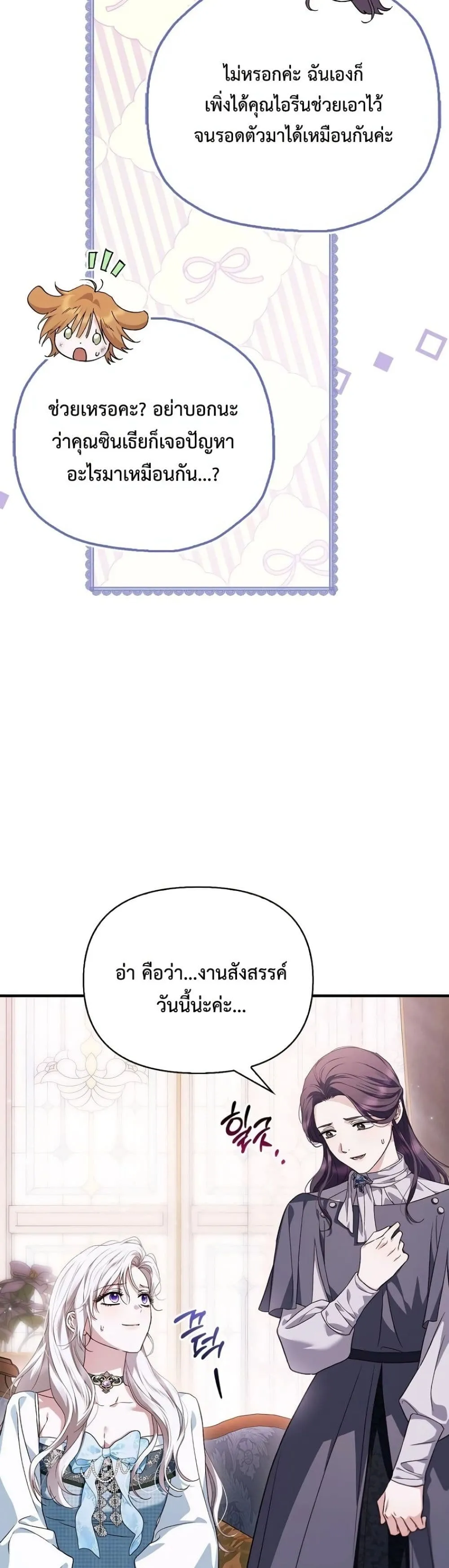 Manga-lc-com อ่านมังงะ อ่านการ์ตูน ออนไลน์ ฟรี My Husband Was Clearly a Paladin ตอนที่ 1 2 3 4 5 6 7 8 9 10 11 12 13 14 ฟรี ไม่มีโฆษณา Manga-lc - อ่าน มังงะ อ่าน การ์ตูน ออนไลน์ อ่านมังงะ ฟรี