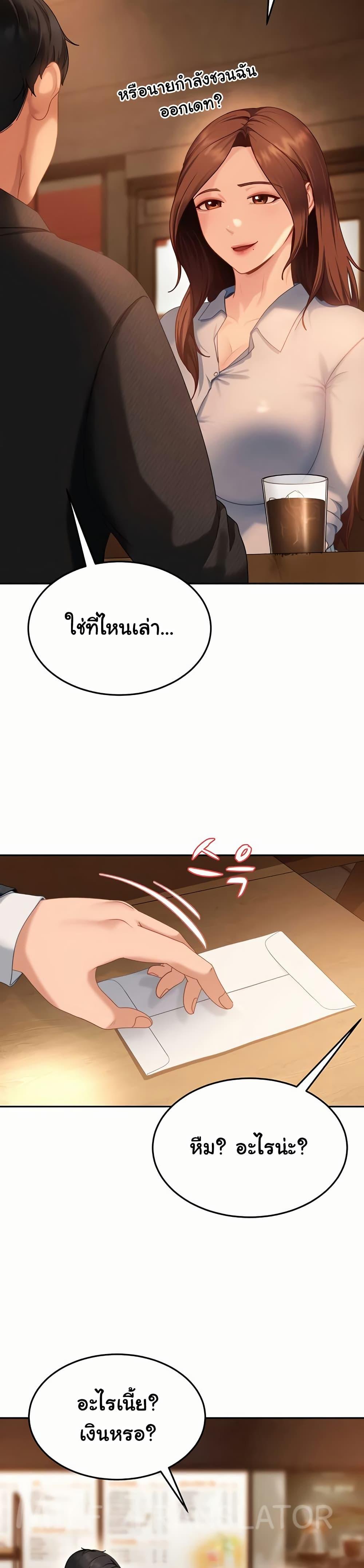 Doujin-Lc- อ่าน โดจิน มังฮวา เกาหลี ญี่ปุ่น จีน แปลไทย Tax GirlfriendaThe Female Delinquent ตอนที่ 1 2 3 4 5 6 7 8 9 10 11 12 13 14 ฟรี ไม่มีโฆษณา อ่าน โดจิน Manhwa เกาหลี ญี่ปุ่น จีน เรามีครบ คัดมาให้เน้นๆ โดจิน 18+ รับประกันความฟินโดย  Doujin Lc