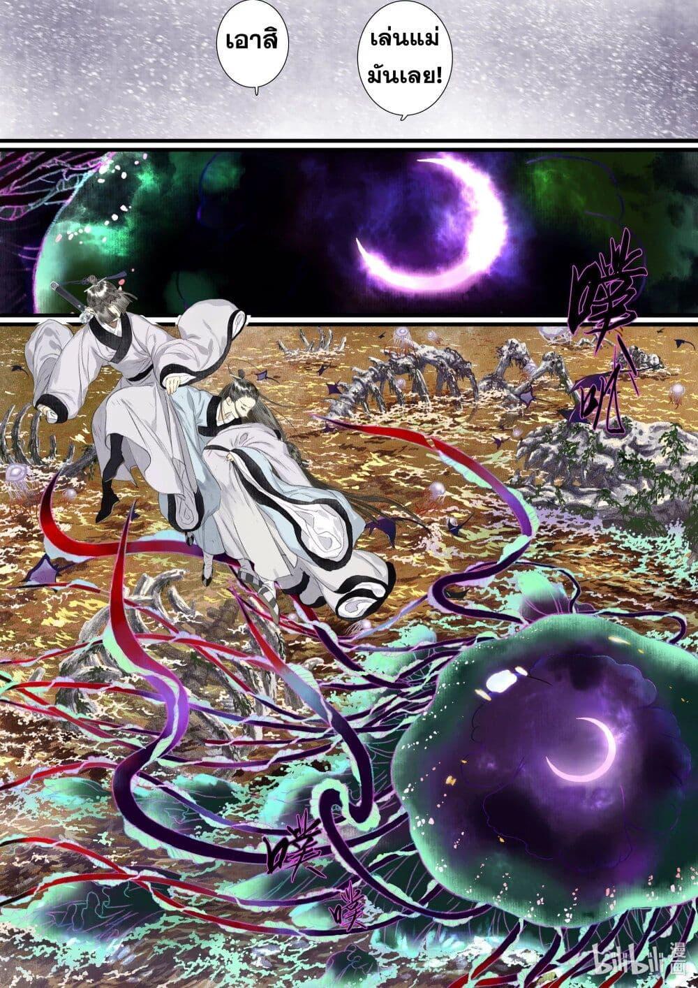 Manga-lc-com อ่านมังงะ อ่านการ์ตูน ออนไลน์ ฟรี Song of the Sky Walkers ลำนำของผู้ล่องนภา ตอนที่ 1 2 3 4 5 6 7 8 9 10 11 12 13 14 ฟรี ไม่มีโฆษณา Manga-lc - อ่าน มังงะ อ่าน การ์ตูน ออนไลน์ อ่านมังงะ ฟรี