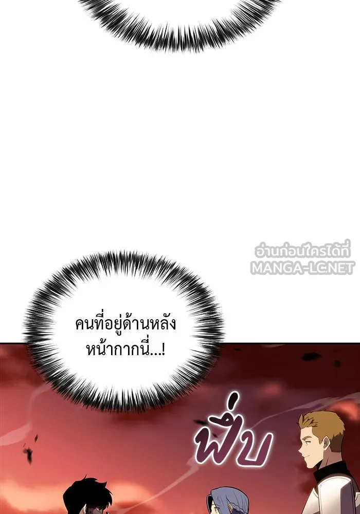 ลูกชายคนเล็กของดยุกคือมือสังหาร ตอนที่ 57 รูปที่ 174