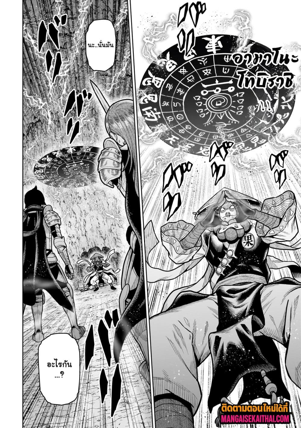 Manga-lc-com อ่านมังงะ อ่านการ์ตูน ออนไลน์ ฟรี Ninja no Kishi ตอนที่ 1 2 3 4 5 6 7 8 9 10 11 12 13 14 ฟรี ไม่มีโฆษณา Manga-lc - อ่าน มังงะ อ่าน การ์ตูน ออนไลน์ อ่านมังงะ ฟรี