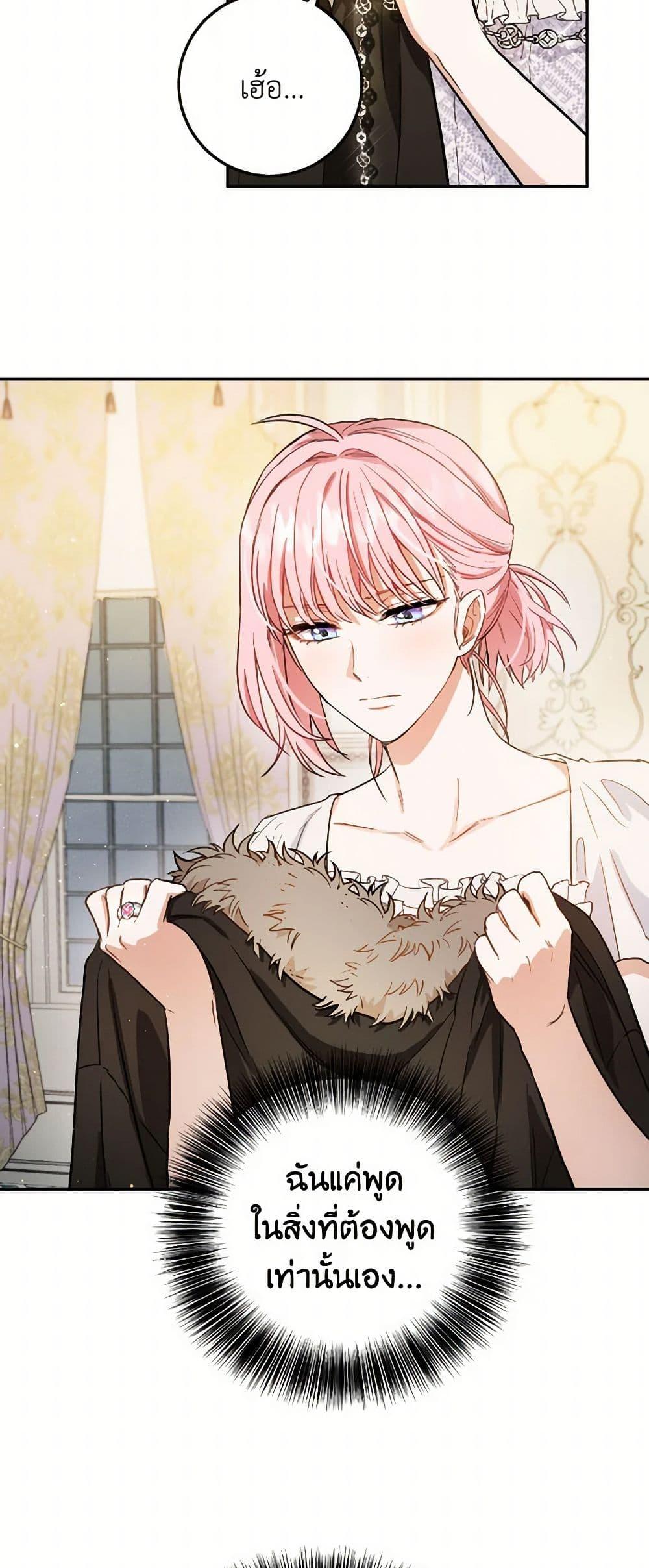 Manga-lc-com อ่านมังงะ อ่านการ์ตูน ออนไลน์ ฟรี The Heiress’s Double Life ตอนที่ 1 2 3 4 5 6 7 8 9 10 11 12 13 14 ฟรี ไม่มีโฆษณา Manga-lc - อ่าน มังงะ อ่าน การ์ตูน ออนไลน์ อ่านมังงะ ฟรี