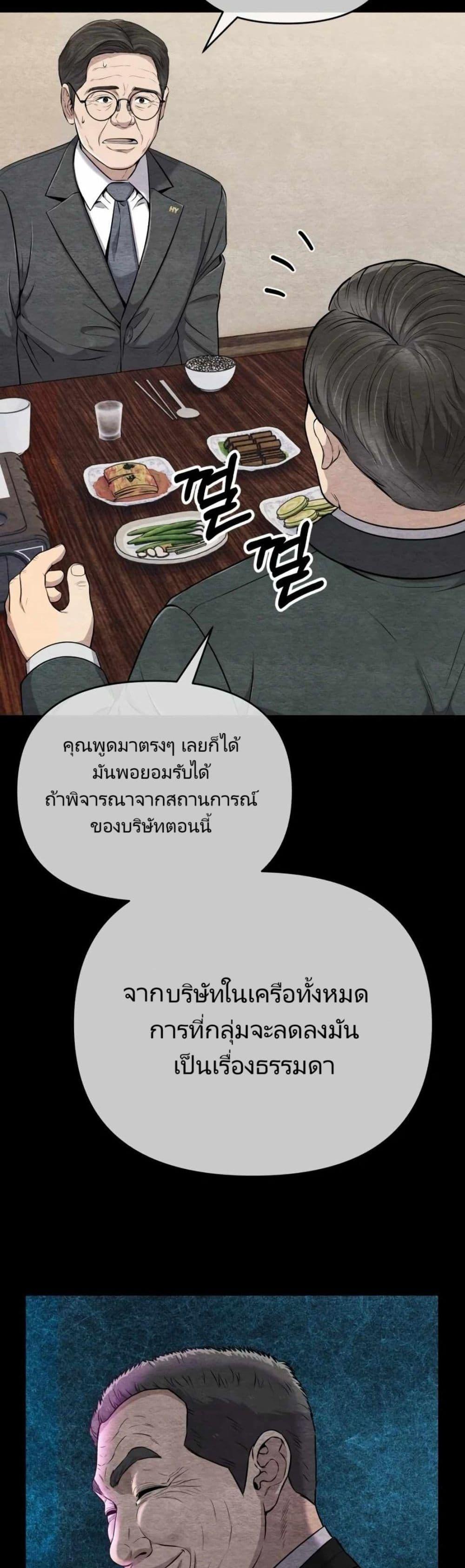 Manga-lc-com อ่านมังงะ อ่านการ์ตูน ออนไลน์ ฟรี New Employee Kim Chul-Soo ตอนที่ 1 2 3 4 5 6 7 8 9 10 11 12 13 14 ฟรี ไม่มีโฆษณา Manga-lc - อ่าน มังงะ อ่าน การ์ตูน ออนไลน์ อ่านมังงะ ฟรี