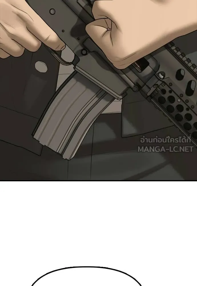 ผู้กล้าฝ่า ตอนที่ 43 รูปที่ 189