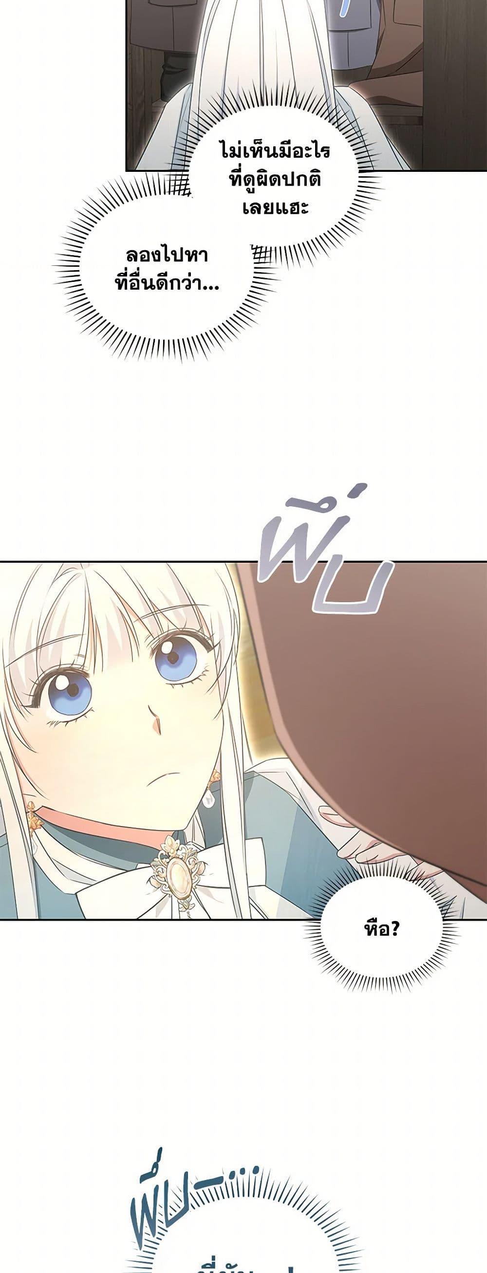 Manga-lc-com อ่านมังงะ อ่านการ์ตูน ออนไลน์ ฟรี I’ll Change My Fate To Be Executed ตอนที่ 1 2 3 4 5 6 7 8 9 10 11 12 13 14 ฟรี ไม่มีโฆษณา Manga-lc - อ่าน มังงะ อ่าน การ์ตูน ออนไลน์ อ่านมังงะ ฟรี