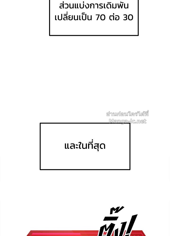 Doujin-Lc- อ่าน โดจิน มังฮวา เกาหลี ญี่ปุ่น จีน แปลไทย ผู้พิชิตเกมป้องกันฐาน ตอนที่ 1 2 3 4 5 6 7 8 9 10 11 12 13 14 ฟรี ไม่มีโฆษณา อ่าน โดจิน Manhwa เกาหลี ญี่ปุ่น จีน เรามีครบ คัดมาให้เน้นๆ โดจิน 18+ รับประกันความฟินโดย Doujin Lc