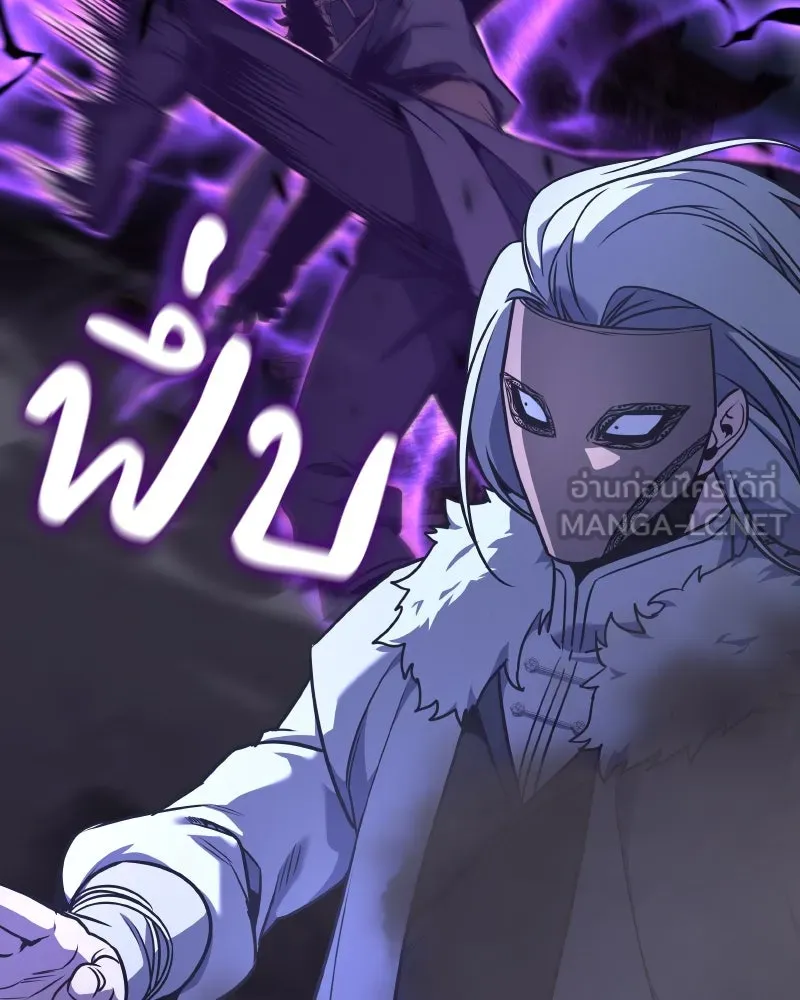 เกิดอีกทีเป็นว่าที่ประมุขลัทธิมาร ตอนที่ 91 รูปที่ 60