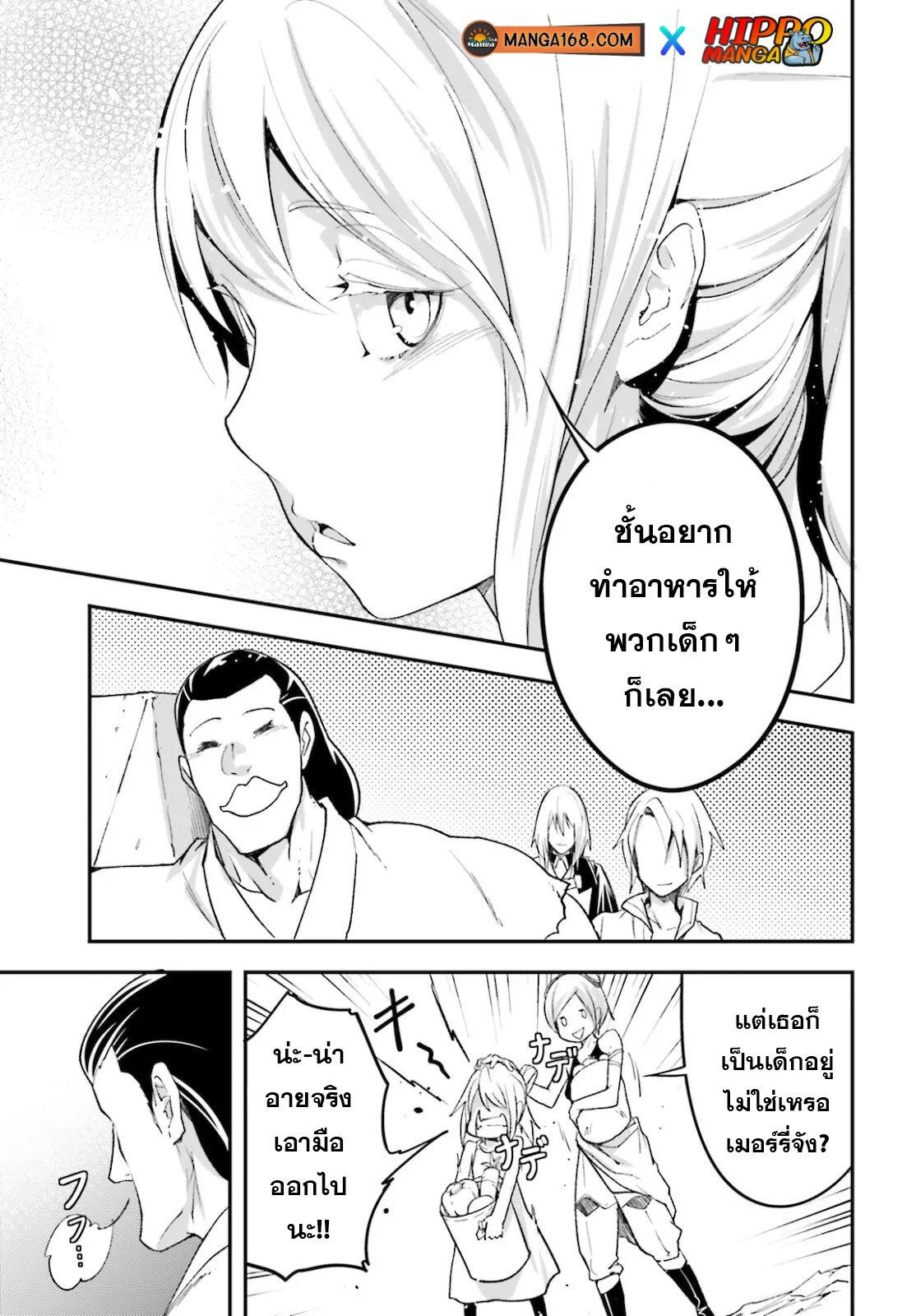 Manga-lc-com อ่านมังงะ อ่านการ์ตูน ออนไลน์ ฟรี Lv999 no Murabito ชาวบ้าน LV999 ตอนที่ 1 2 3 4 5 6 7 8 9 10 11 12 13 14 ฟรี ไม่มีโฆษณา Manga-lc - อ่าน มังงะ อ่าน การ์ตูน ออนไลน์ อ่านมังงะ ฟรี