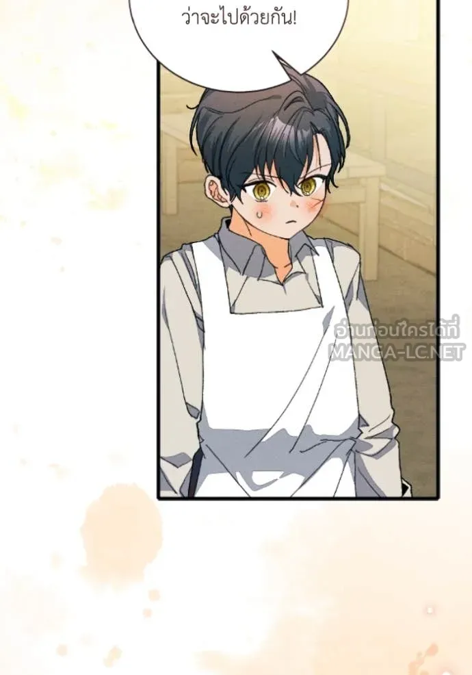 รักนะคะ ป๊ะป๋า ตอนที่ 38 รูปที่ 69