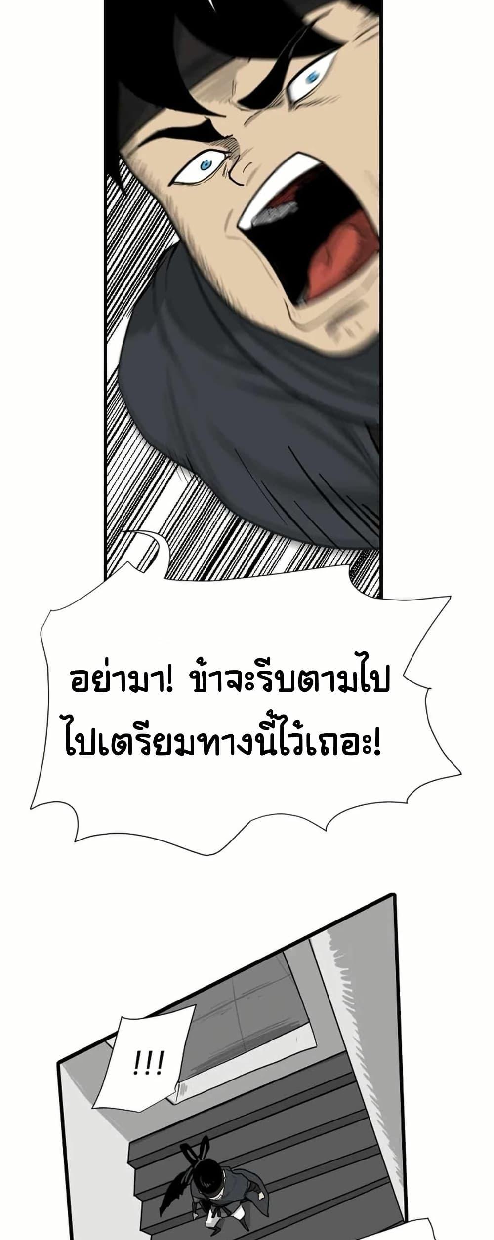 Manga-lc-com อ่านมังงะ อ่านการ์ตูน ออนไลน์ ฟรี The Demonic Warrior ตอนที่ 1 2 3 4 5 6 7 8 9 10 11 12 13 14 ฟรี ไม่มีโฆษณา Manga-lc - อ่าน มังงะ อ่าน การ์ตูน ออนไลน์ อ่านมังงะ ฟรี