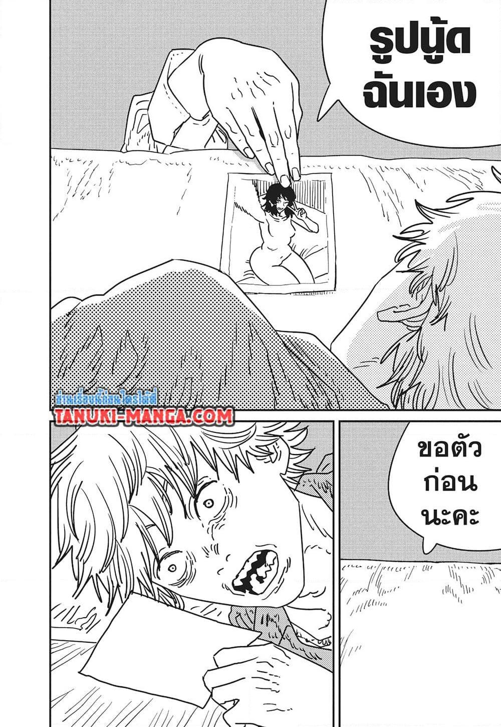 Manga-lc-com อ่านมังงะ อ่านการ์ตูน ออนไลน์ ฟรี Chainsaw Man ตอนที่ 1 2 3 4 5 6 7 8 9 10 11 12 13 14 ฟรี ไม่มีโฆษณา Manga-lc - อ่าน มังงะ อ่าน การ์ตูน ออนไลน์ อ่านมังงะ ฟรี