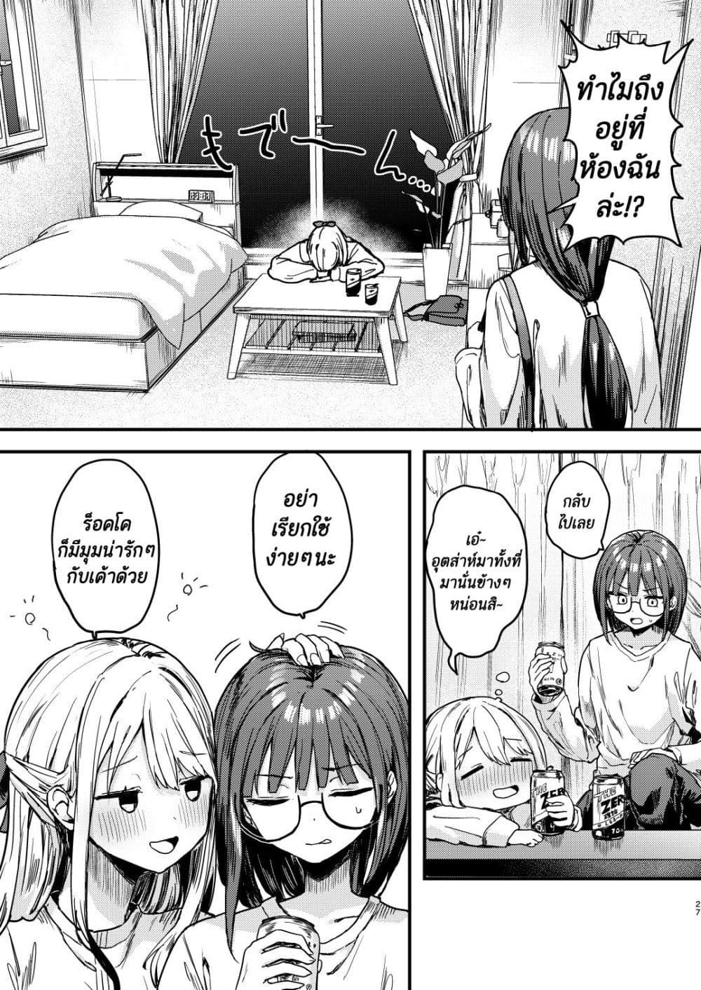 Manga-lc-com อ่านมังงะ อ่านการ์ตูน ออนไลน์ ฟรี Meimoku no Logos ตอนที่ 1 2 3 4 5 6 7 8 9 10 11 12 13 14 ฟรี ไม่มีโฆษณา Manga-lc - อ่าน มังงะ อ่าน การ์ตูน ออนไลน์ อ่านมังงะ ฟรี