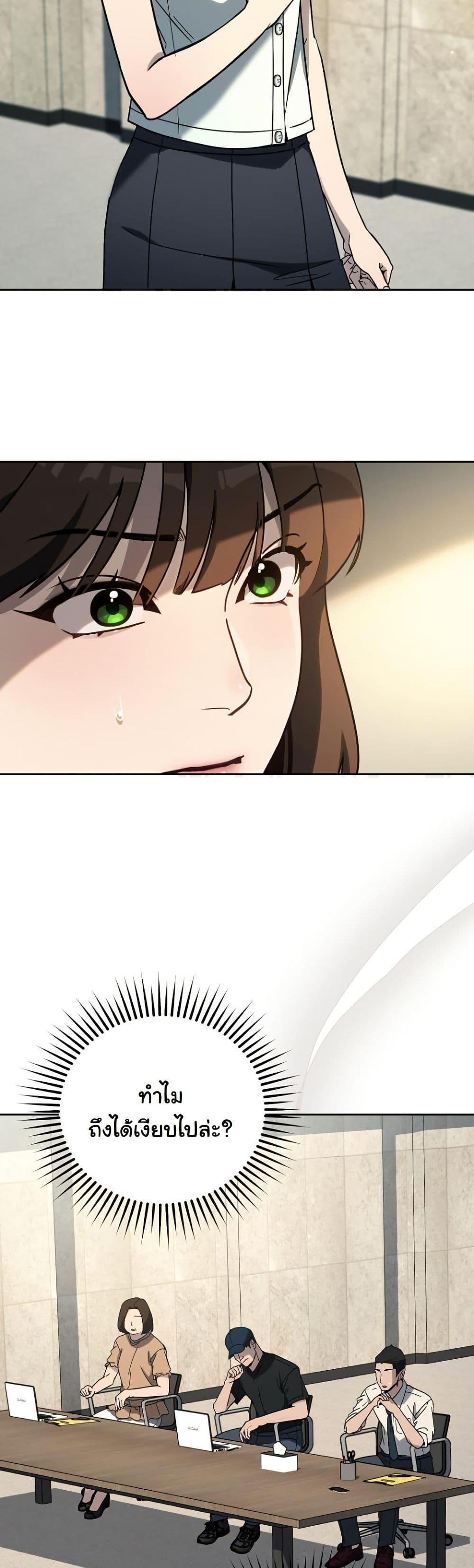 Manga-lc-com อ่านมังงะ อ่านการ์ตูน ออนไลน์ ฟรี A Thousand Faces ตอนที่ 1 2 3 4 5 6 7 8 9 10 11 12 13 14 ฟรี ไม่มีโฆษณา Manga-lc - อ่าน มังงะ อ่าน การ์ตูน ออนไลน์ อ่านมังงะ ฟรี