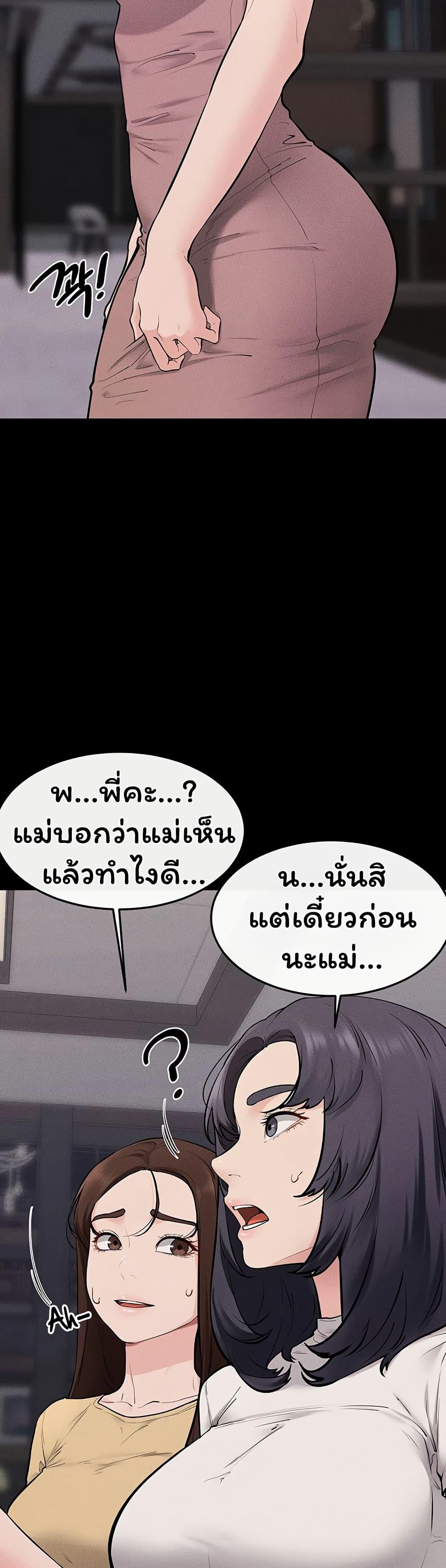 Doujin-Lc- อ่าน โดจิน มังฮวา เกาหลี ญี่ปุ่น จีน แปลไทย My New Family ตอนที่ 1 2 3 4 5 6 7 8 9 10 11 12 13 14 ฟรี ไม่มีโฆษณา อ่าน โดจิน Manhwa เกาหลี ญี่ปุ่น จีน เรามีครบ คัดมาให้เน้นๆ โดจิน 18+ รับประกันความฟินโดย  Doujin Lc