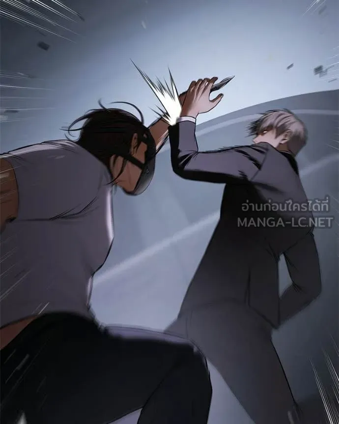 Baek XX ตอนที่ 154 รูปที่ 226