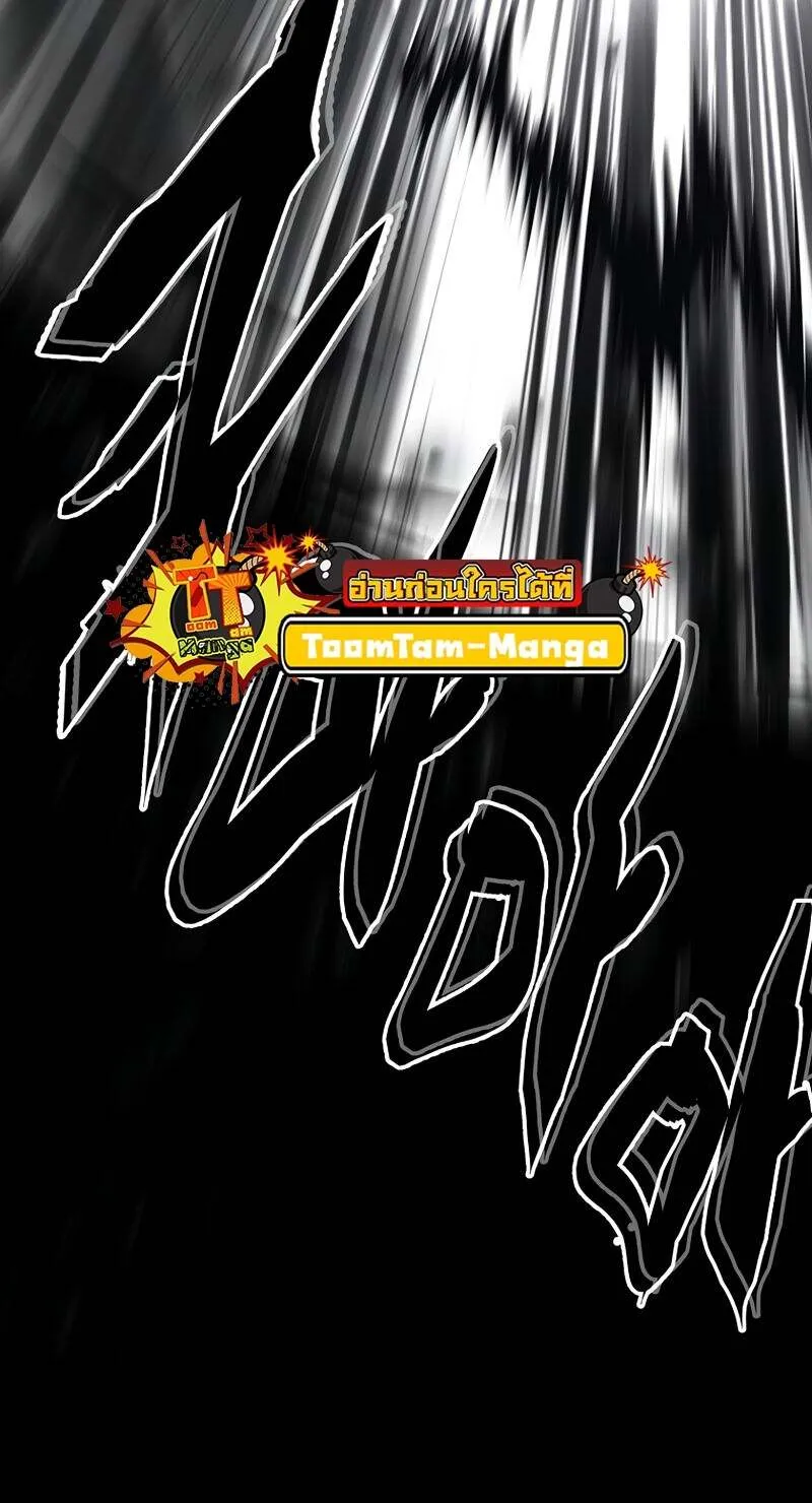 Return of the Frozen Player ตอนที่ ตอนที่ 155 รูปที่ 34