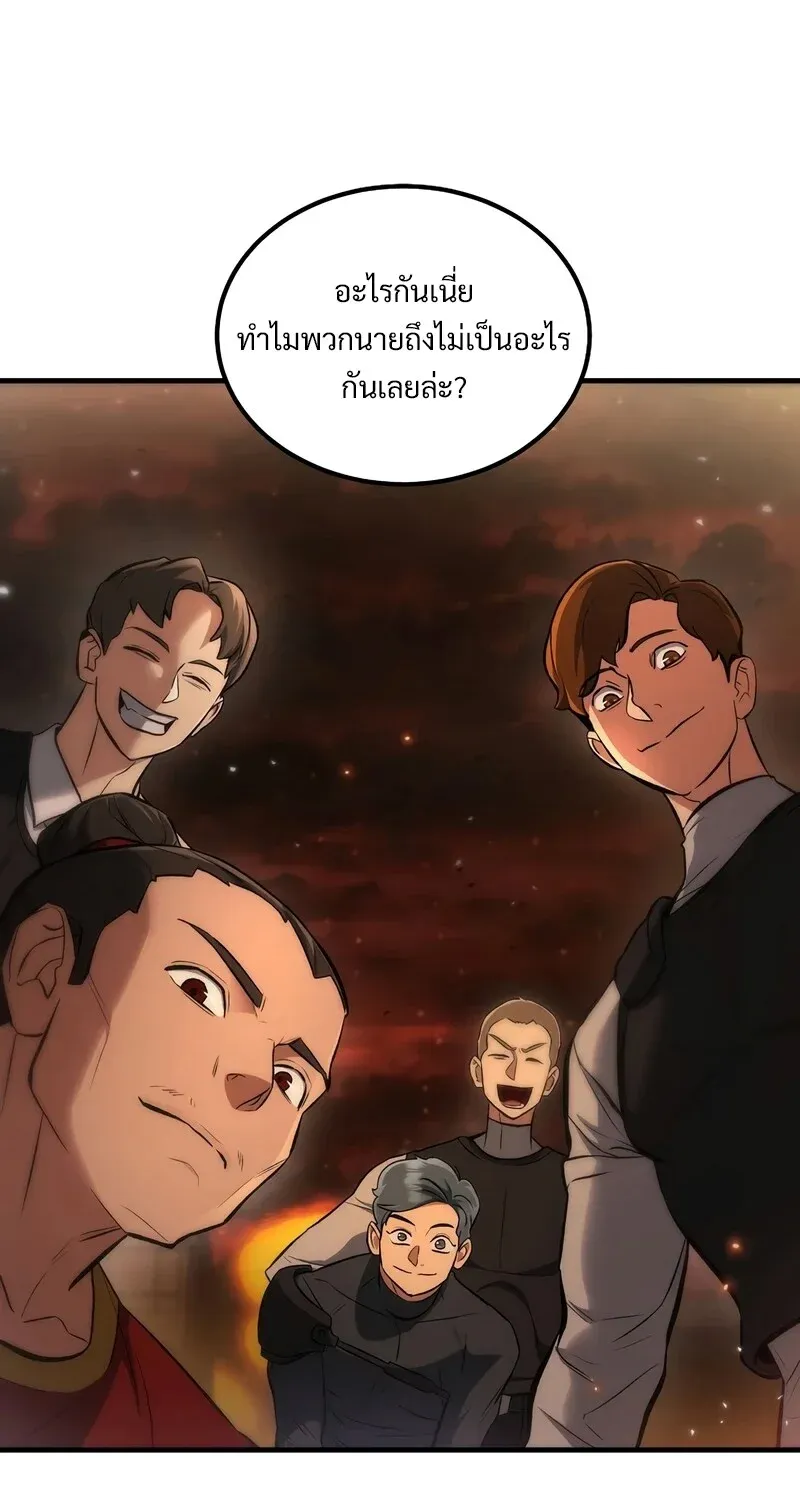 The Hero Returns ตอนที่ ตอนที่ 134 รูปที่ 113