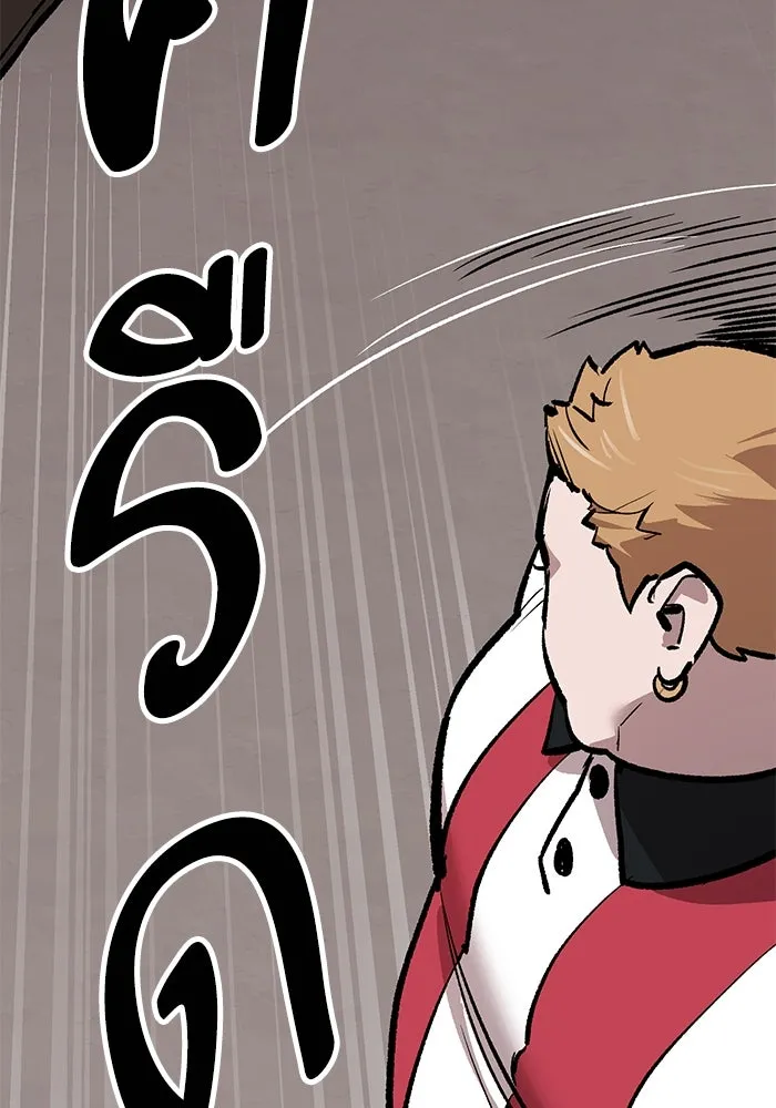 ยอดคนเลเวลทะลุ ตอนที่ 54 ปัญหาเชาวน์ รูปที่ 199