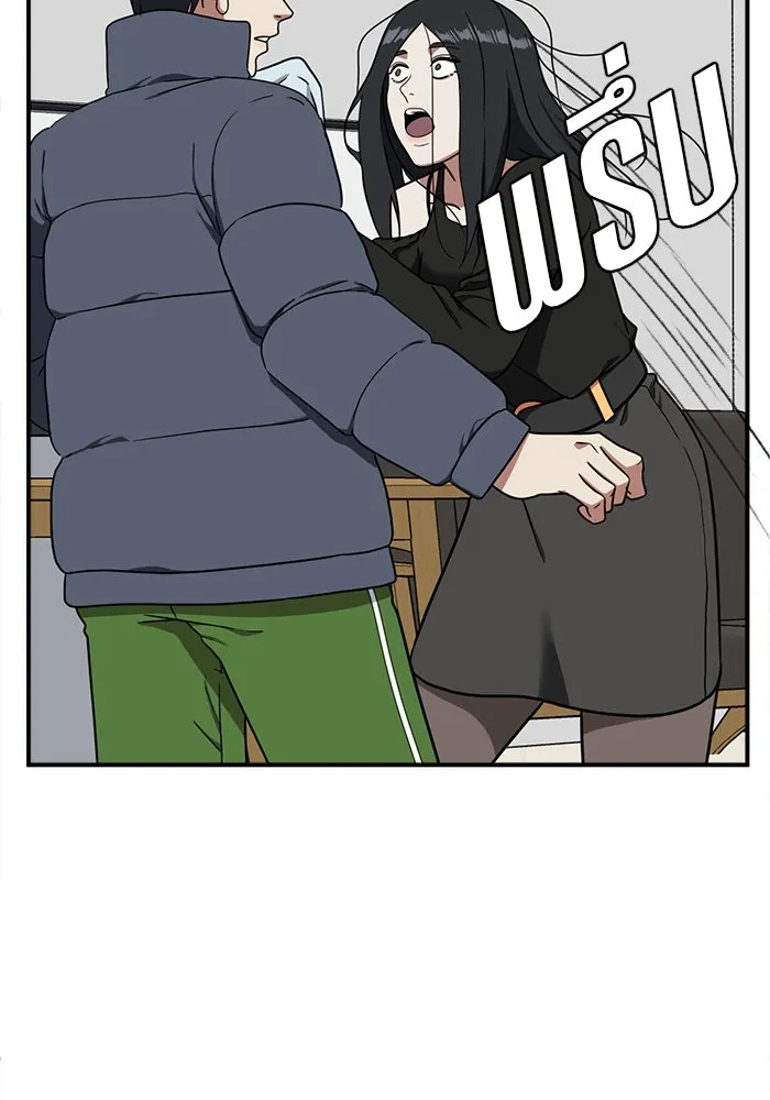 ช่วยเปลี่ยนฉันที ตอนที่ 70. ยอมินซอ 20 รูปที่ 115