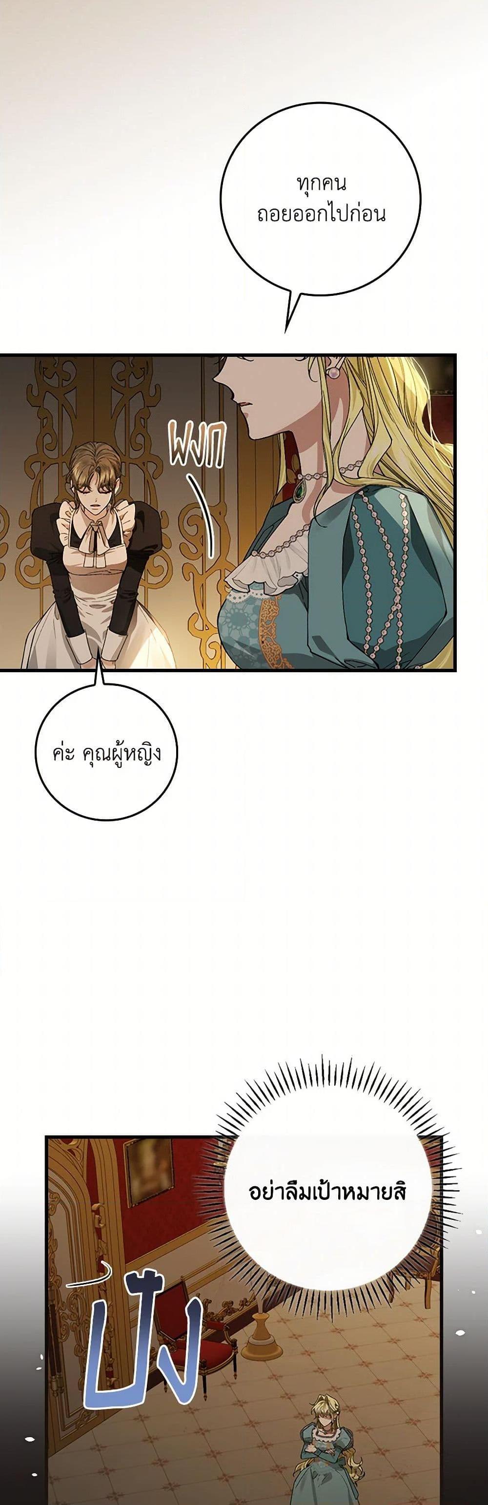 Manga-lc-com อ่านมังงะ อ่านการ์ตูน ออนไลน์ ฟรี The Perfect Plan for a Fairy-Tale Ending ตอนที่ 1 2 3 4 5 6 7 8 9 10 11 12 13 14 ฟรี ไม่มีโฆษณา Manga-lc - อ่าน มังงะ อ่าน การ์ตูน ออนไลน์ อ่านมังงะ ฟรี