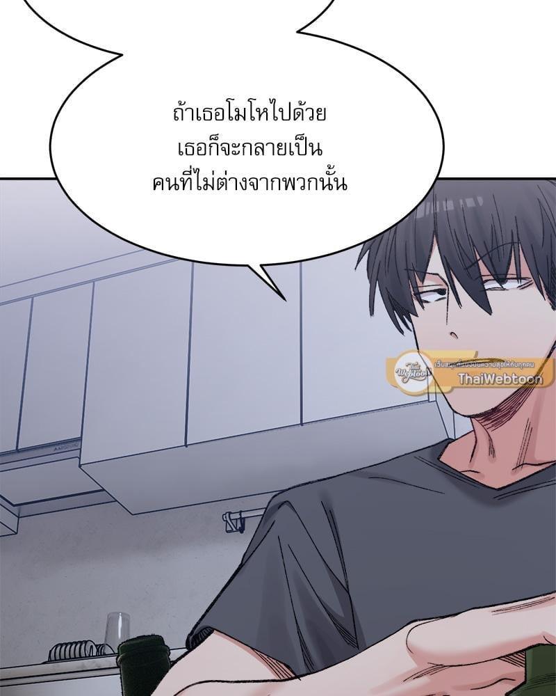 Doujin-Lc- อ่าน โดจิน มังฮวา เกาหลี ญี่ปุ่น จีน แปลไทย A Delicate Relationship ตอนที่ 1 2 3 4 5 6 7 8 9 10 11 12 13 14 ฟรี ไม่มีโฆษณา อ่าน โดจิน Manhwa เกาหลี ญี่ปุ่น จีน เรามีครบ คัดมาให้เน้นๆ โดจิน 18+ รับประกันความฟินโดย  Doujin Lc