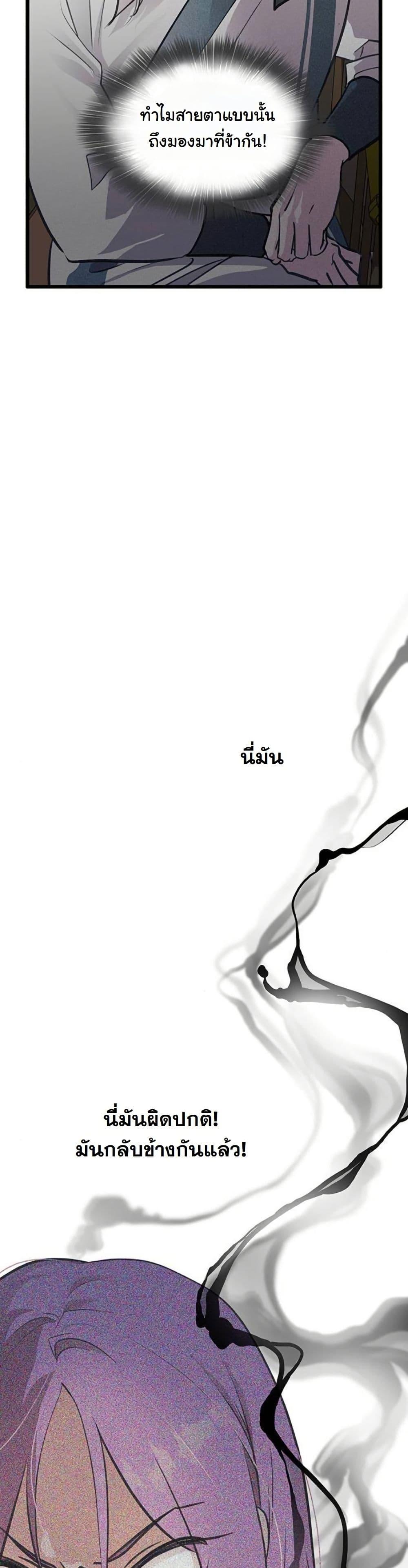 Manga-lc-com อ่านมังงะ อ่านการ์ตูน ออนไลน์ ฟรี My Wife is the Demonic Cult Leader ตอนที่ 1 2 3 4 5 6 7 8 9 10 11 12 13 14 ฟรี ไม่มีโฆษณา Manga-lc - อ่าน มังงะ อ่าน การ์ตูน ออนไลน์ อ่านมังงะ ฟรี