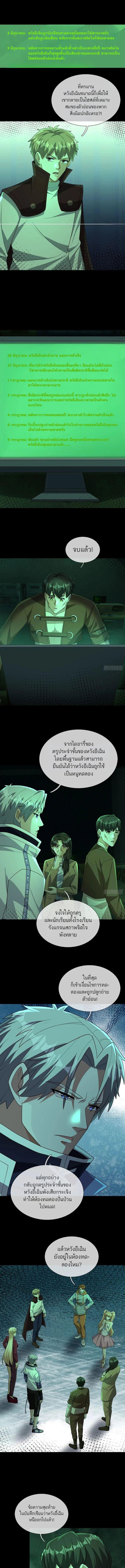Manga-lc-com อ่านมังงะ อ่านการ์ตูน ออนไลน์ ฟรี Global Horror I Activated a Cheat Custom Mall ตอนที่ 1 2 3 4 5 6 7 8 9 10 11 12 13 14 ฟรี ไม่มีโฆษณา Manga-lc - อ่าน มังงะ อ่าน การ์ตูน ออนไลน์ อ่านมังงะ ฟรี