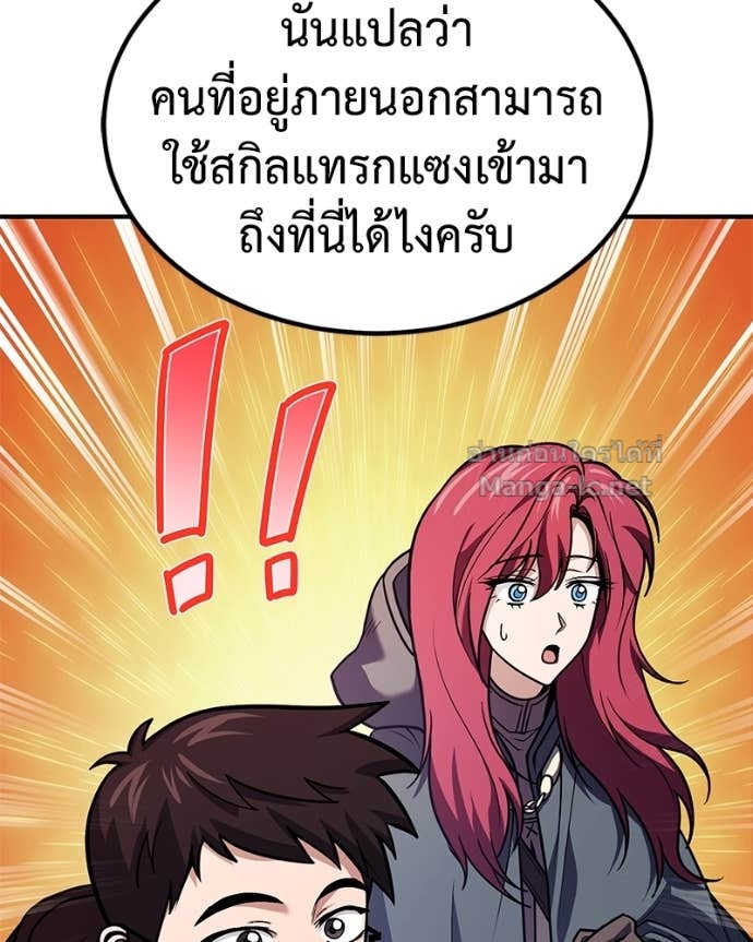 Doujin-Lc- อ่าน โดจิน มังฮวา เกาหลี ญี่ปุ่น จีน แปลไทย ฮีลเลอร์กำมะลอ ตอนที่ 1 2 3 4 5 6 7 8 9 10 11 12 13 14 ฟรี ไม่มีโฆษณา อ่าน โดจิน Manhwa เกาหลี ญี่ปุ่น จีน เรามีครบ คัดมาให้เน้นๆ โดจิน 18+ รับประกันความฟินโดย Doujin Lc