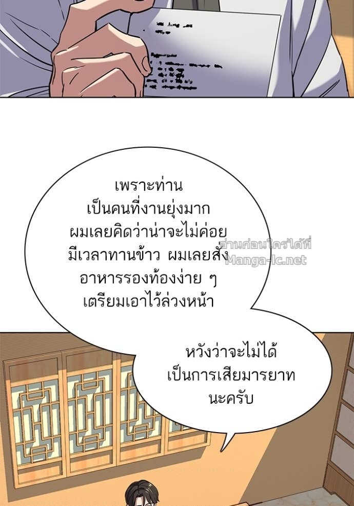 Doujin-Lc- อ่าน โดจิน มังฮวา เกาหลี ญี่ปุ่น จีน แปลไทย Reborn Rich ตอนที่ 1 2 3 4 5 6 7 8 9 10 11 12 13 14 ฟรี ไม่มีโฆษณา อ่าน โดจิน Manhwa เกาหลี ญี่ปุ่น จีน เรามีครบ คัดมาให้เน้นๆ โดจิน 18+ รับประกันความฟินโดย Doujin Lc