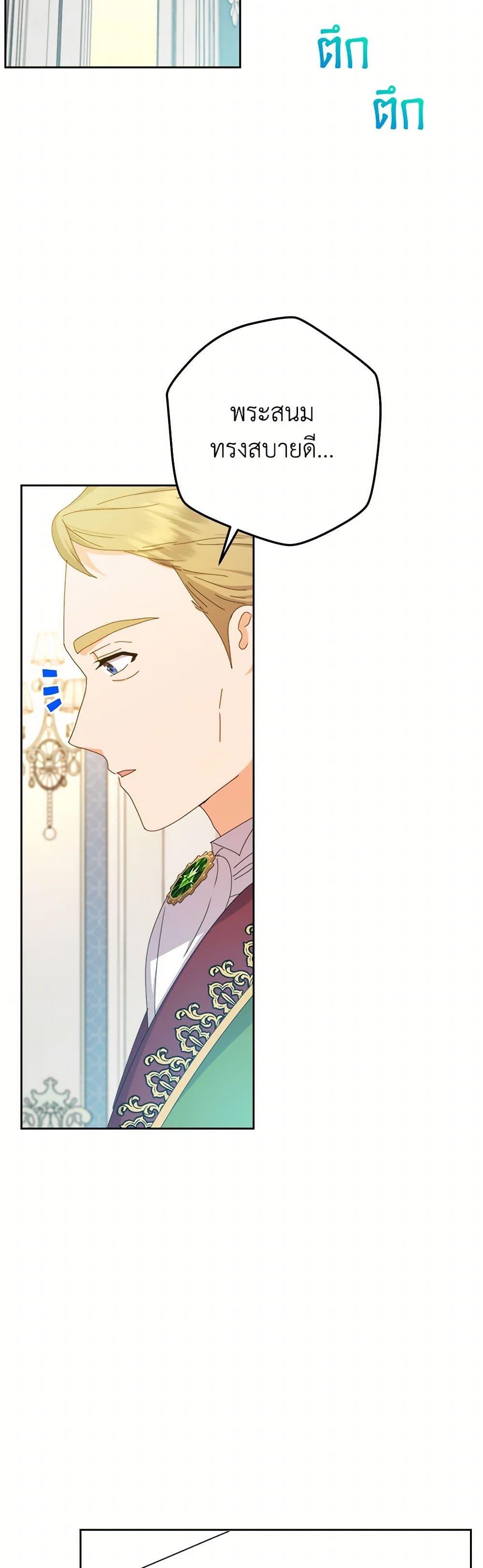 Manga-lc-com อ่านมังงะ อ่านการ์ตูน ออนไลน์ ฟรี From Maid to Queen ตอนที่ 1 2 3 4 5 6 7 8 9 10 11 12 13 14 ฟรี ไม่มีโฆษณา Manga-lc - อ่าน มังงะ อ่าน การ์ตูน ออนไลน์ อ่านมังงะ ฟรี