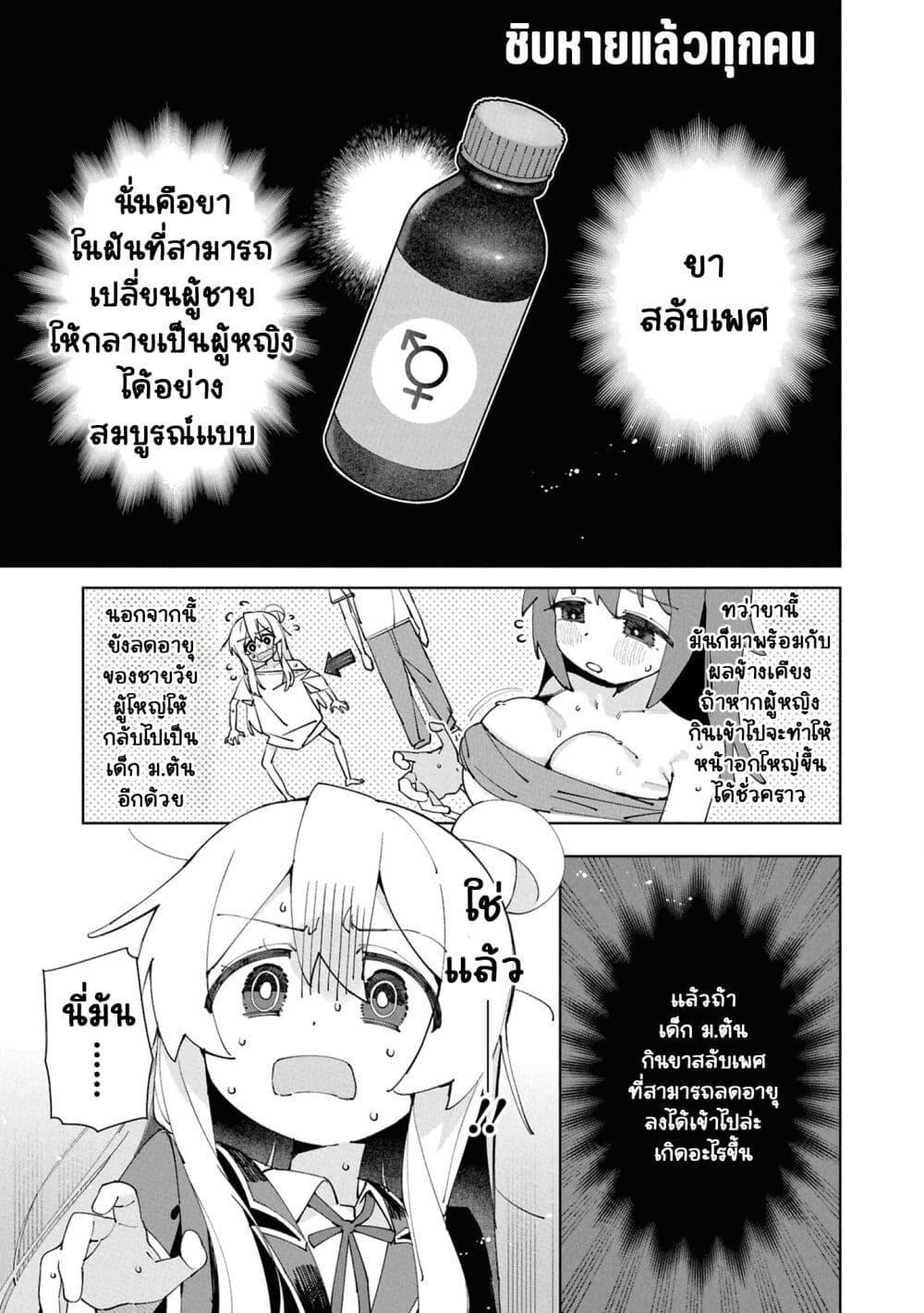 Manga-lc-com อ่านมังงะ อ่านการ์ตูน ออนไลน์ ฟรี Onii-chan wa Oshimai! Koushiki Anthology Comic ตอนที่ 1 2 3 4 5 6 7 8 9 10 11 12 13 14 ฟรี ไม่มีโฆษณา Manga-lc - อ่าน มังงะ อ่าน การ์ตูน ออนไลน์ อ่านมังงะ ฟรี