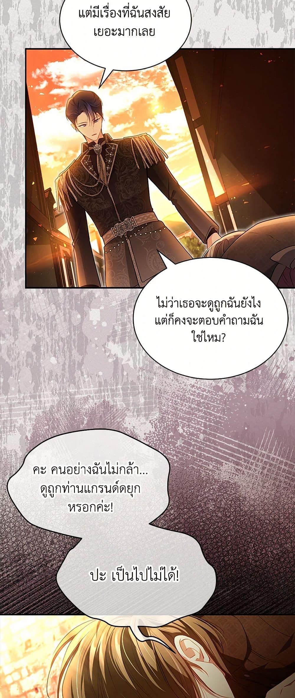 Manga-lc-com อ่านมังงะ อ่านการ์ตูน ออนไลน์ ฟรี Obsessed With Shuelina ตอนที่ 1 2 3 4 5 6 7 8 9 10 11 12 13 14 ฟรี ไม่มีโฆษณา Manga-lc - อ่าน มังงะ อ่าน การ์ตูน ออนไลน์ อ่านมังงะ ฟรี