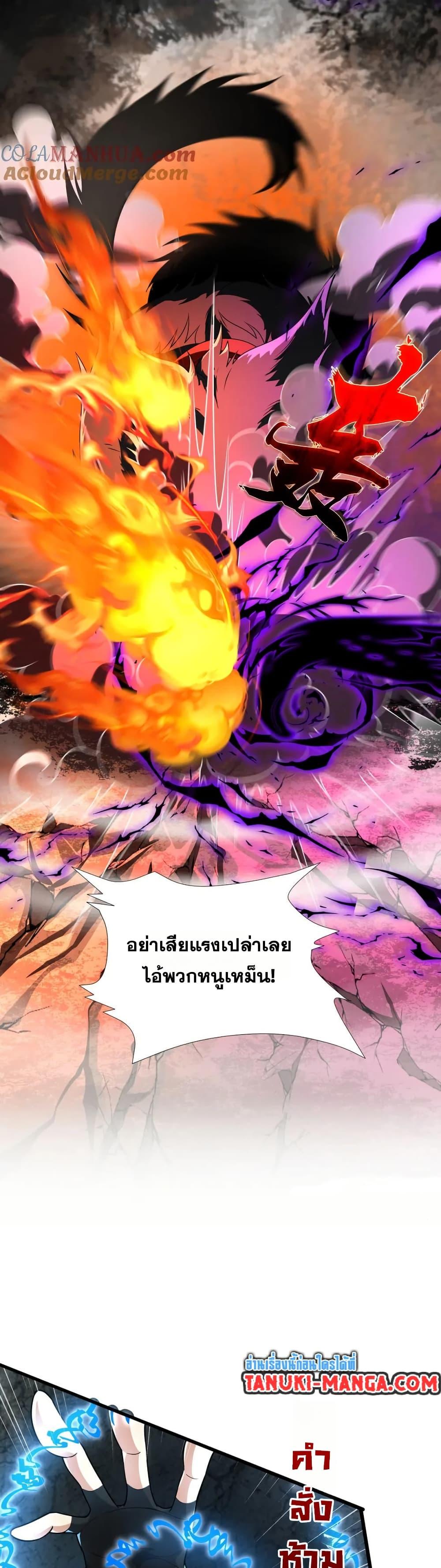 Manga-lc-com อ่านมังงะ อ่านการ์ตูน ออนไลน์ ฟรี I Rely On Cheat To Hunt Gods ตอนที่ 1 2 3 4 5 6 7 8 9 10 11 12 13 14 ฟรี ไม่มีโฆษณา Manga-lc - อ่าน มังงะ อ่าน การ์ตูน ออนไลน์ อ่านมังงะ ฟรี