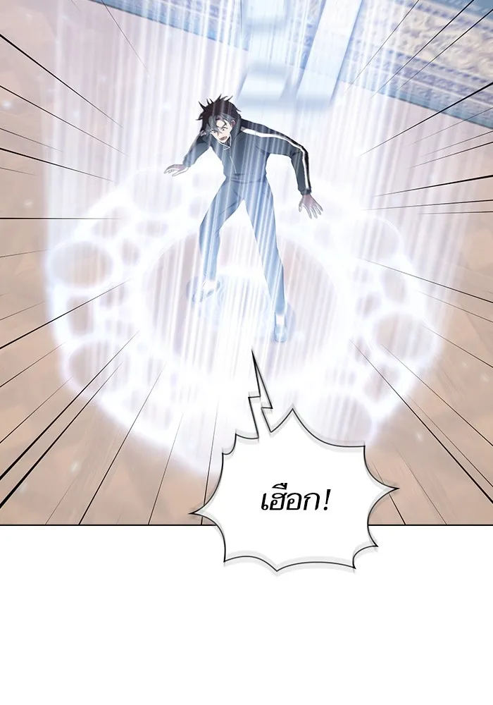 ผู้เล่นขั้นเทพแห่งหอคอยฝึกสอน ตอนที่ 151 รูปที่ 50