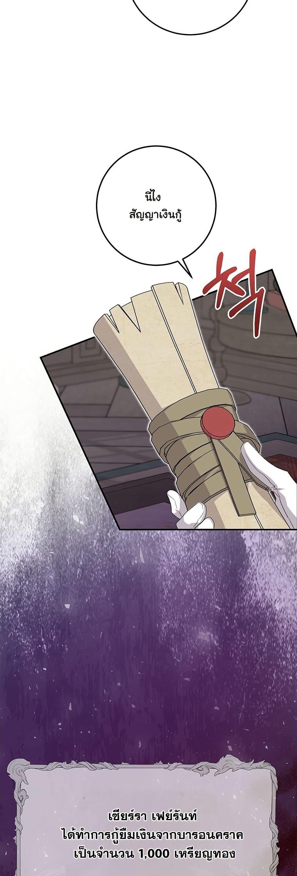 Manga-lc-com อ่านมังงะ อ่านการ์ตูน ออนไลน์ ฟรี I Need Sponsorship ตอนที่ 1 2 3 4 5 6 7 8 9 10 11 12 13 14 ฟรี ไม่มีโฆษณา Manga-lc - อ่าน มังงะ อ่าน การ์ตูน ออนไลน์ อ่านมังงะ ฟรี