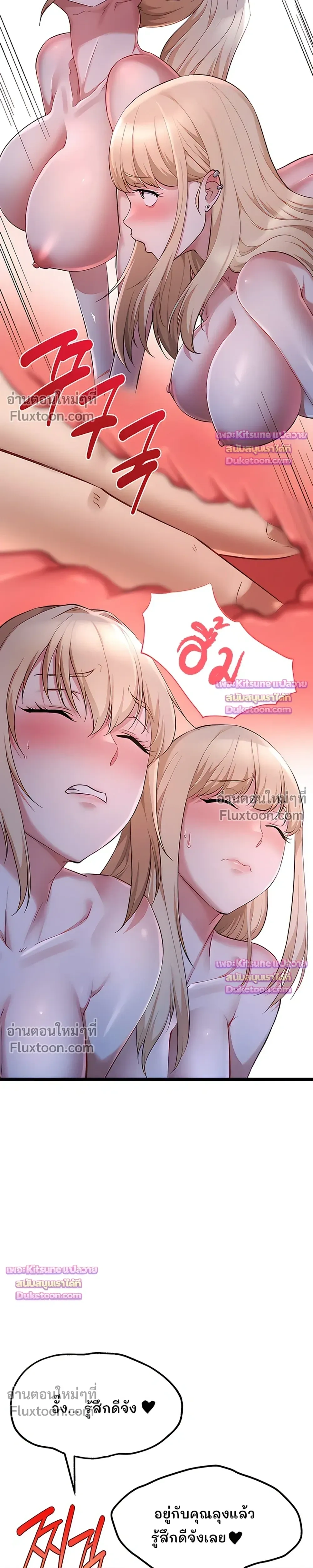 Doujin-Lc- อ่าน โดจิน มังฮวา เกาหลี ญี่ปุ่น จีน แปลไทย Ogokri Boot ตอนที่ 1 2 3 4 5 6 7 8 9 10 11 12 13 14 ฟรี ไม่มีโฆษณา อ่าน โดจิน Manhwa เกาหลี ญี่ปุ่น จีน เรามีครบ คัดมาให้เน้นๆ โดจิน 18+ รับประกันความฟินโดย  Doujin Lc