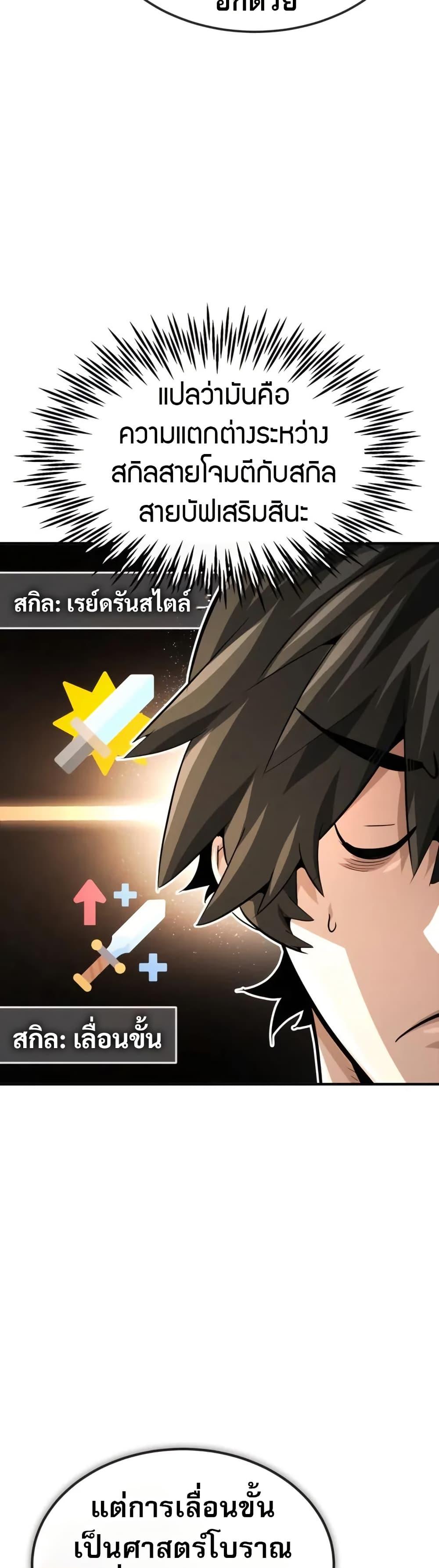 Manga-lc-com อ่านมังงะ อ่านการ์ตูน ออนไลน์ ฟรี There’s No Such Thing as a Bad Hero in the World ตอนที่ 1 2 3 4 5 6 7 8 9 10 11 12 13 14 ฟรี ไม่มีโฆษณา Manga-lc - อ่าน มังงะ อ่าน การ์ตูน ออนไลน์ อ่านมังงะ ฟรี
