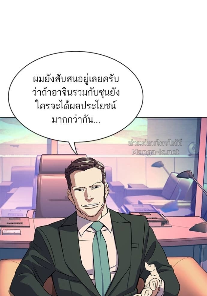 Doujin-Lc- อ่าน โดจิน มังฮวา เกาหลี ญี่ปุ่น จีน แปลไทย Reborn Rich ตอนที่ 1 2 3 4 5 6 7 8 9 10 11 12 13 14 ฟรี ไม่มีโฆษณา อ่าน โดจิน Manhwa เกาหลี ญี่ปุ่น จีน เรามีครบ คัดมาให้เน้นๆ โดจิน 18+ รับประกันความฟินโดย Doujin Lc