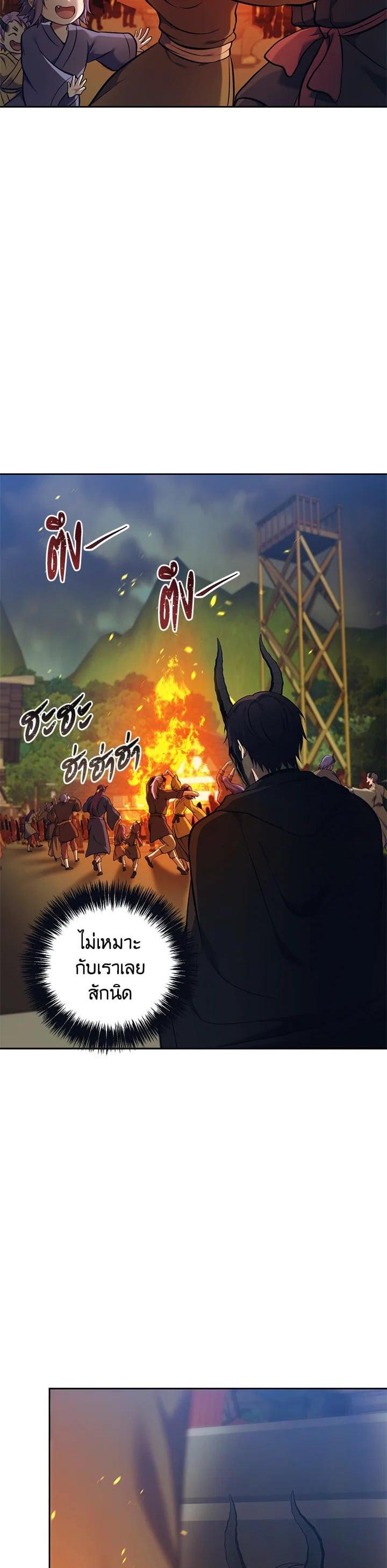 Manga-lc-com อ่านมังงะ อ่านการ์ตูน ออนไลน์ ฟรี Second Life Ranker ตอนที่ 1 2 3 4 5 6 7 8 9 10 11 12 13 14 ฟรี ไม่มีโฆษณา Manga-lc - อ่าน มังงะ อ่าน การ์ตูน ออนไลน์ อ่านมังงะ ฟรี