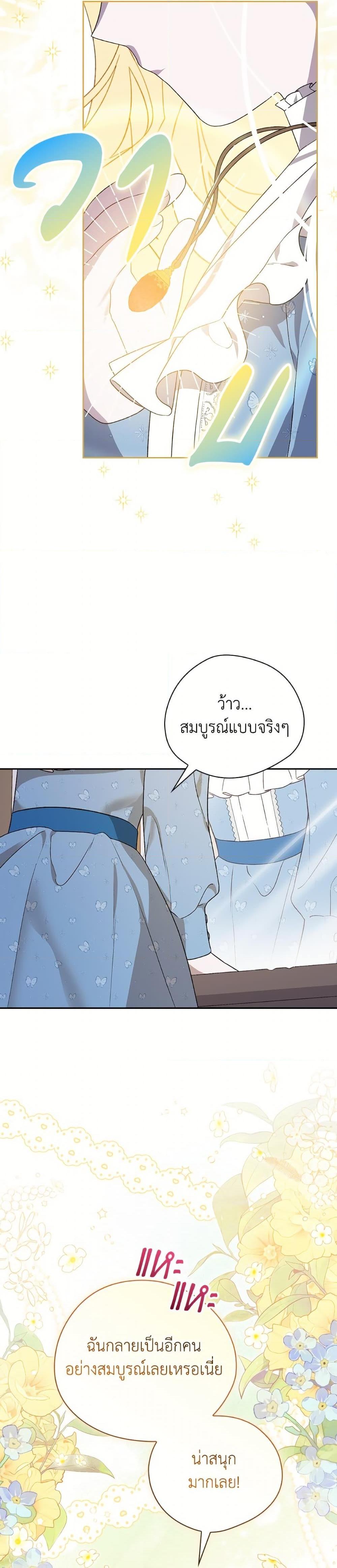 Manga-lc-com อ่านมังงะ อ่านการ์ตูน ออนไลน์ ฟรี I Was Just Having Fun With the Time Limit ตอนที่ 1 2 3 4 5 6 7 8 9 10 11 12 13 14 ฟรี ไม่มีโฆษณา Manga-lc - อ่าน มังงะ อ่าน การ์ตูน ออนไลน์ อ่านมังงะ ฟรี