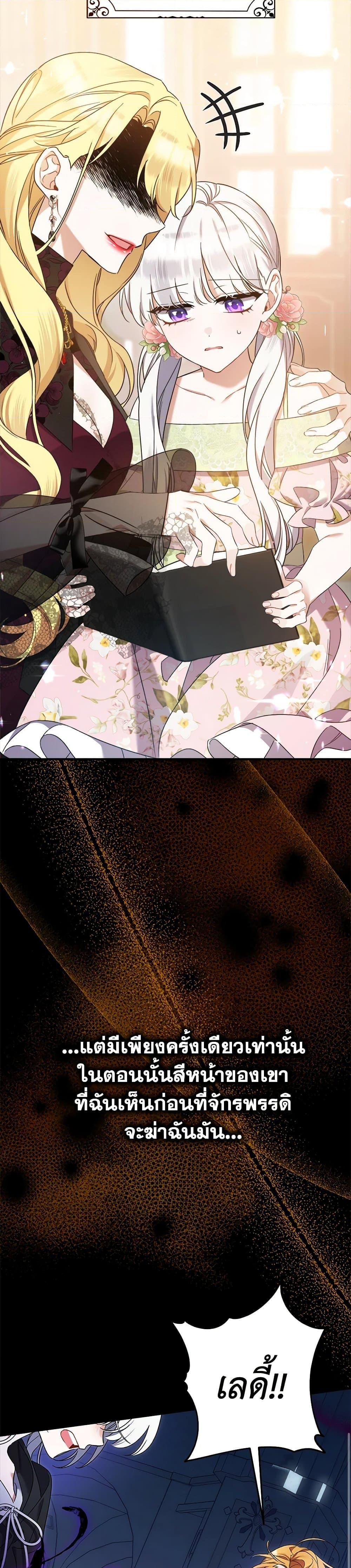 Manga-lc-com อ่านมังงะ อ่านการ์ตูน ออนไลน์ ฟรี I Was Just Taking Care of My Sick Father ตอนที่ 1 2 3 4 5 6 7 8 9 10 11 12 13 14 ฟรี ไม่มีโฆษณา Manga-lc - อ่าน มังงะ อ่าน การ์ตูน ออนไลน์ อ่านมังงะ ฟรี