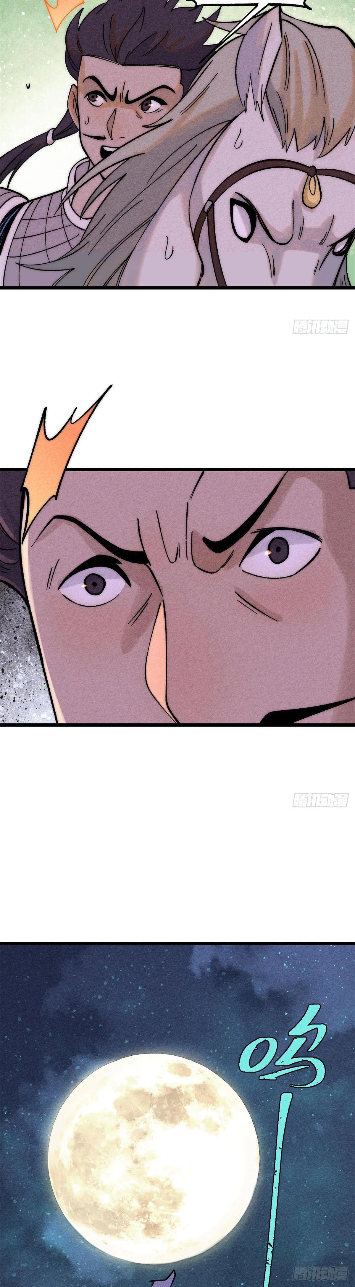 Manga-lc-com อ่านมังงะ อ่านการ์ตูน ออนไลน์ ฟรี All Hail the Sect Leader ตอนที่ 1 2 3 4 5 6 7 8 9 10 11 12 13 14 ฟรี ไม่มีโฆษณา Manga-lc - อ่าน มังงะ อ่าน การ์ตูน ออนไลน์ อ่านมังงะ ฟรี