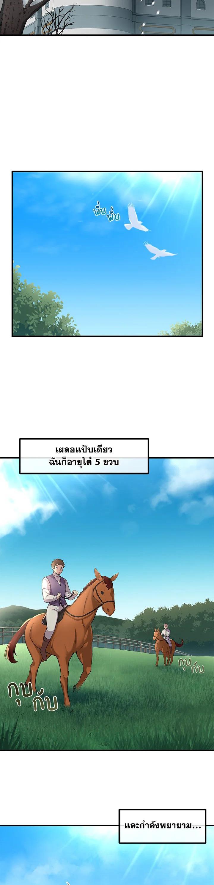 Manga-lc-com อ่านมังงะ อ่านการ์ตูน ออนไลน์ ฟรี How the Pro in His Past Life Sucks the Sweet Honey ตอนที่ 1 2 3 4 5 6 7 8 9 10 11 12 13 14 ฟรี ไม่มีโฆษณา Manga-lc - อ่าน มังงะ อ่าน การ์ตูน ออนไลน์ อ่านมังงะ ฟรี