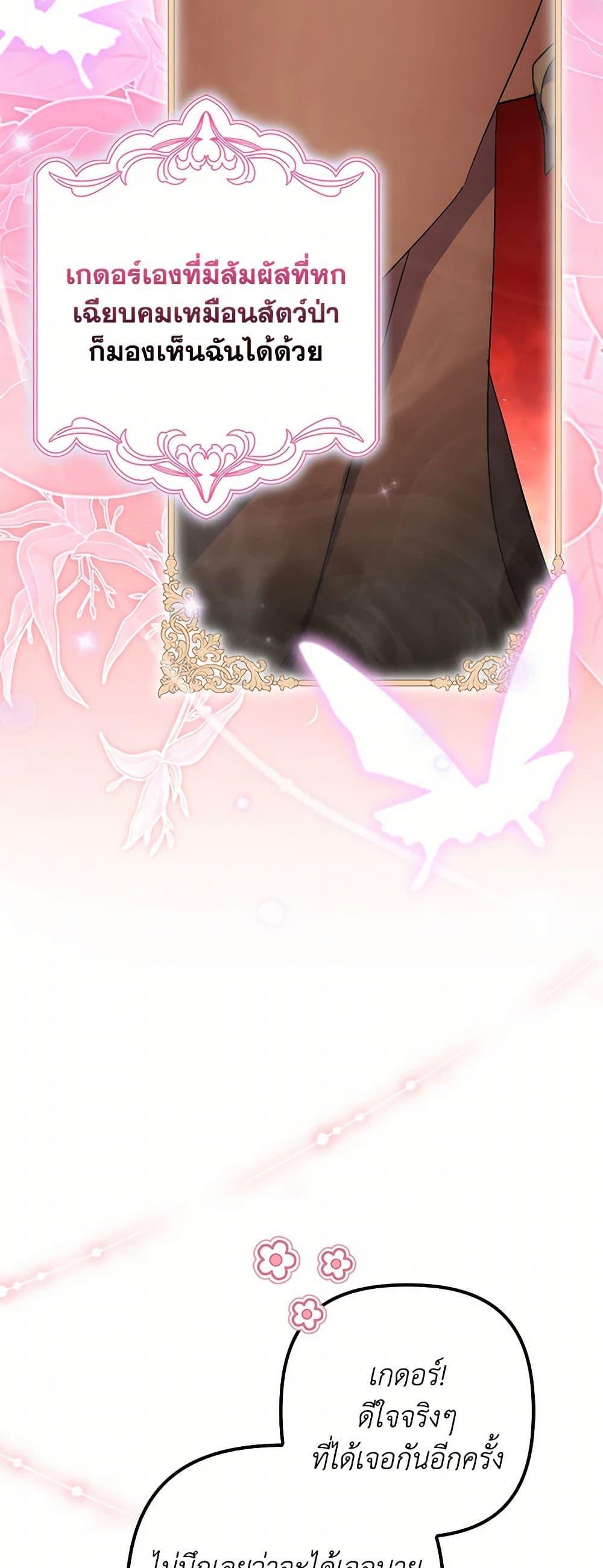 Manga-lc-com อ่านมังงะ อ่านการ์ตูน ออนไลน์ ฟรี I’m Dead, But the Hero Went Crazy ตอนที่ 1 2 3 4 5 6 7 8 9 10 11 12 13 14 ฟรี ไม่มีโฆษณา Manga-lc - อ่าน มังงะ อ่าน การ์ตูน ออนไลน์ อ่านมังงะ ฟรี