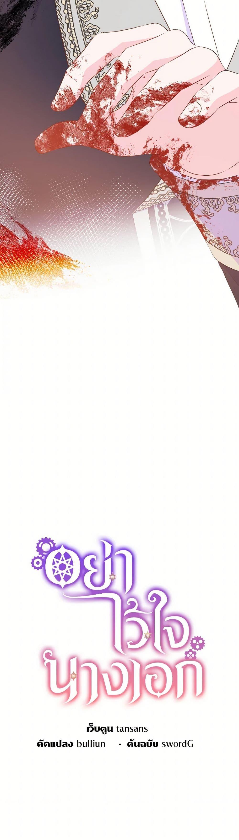 Manga-lc-com อ่านมังงะ อ่านการ์ตูน ออนไลน์ ฟรี Don’t Trust the Female Lead ตอนที่ 1 2 3 4 5 6 7 8 9 10 11 12 13 14 ฟรี ไม่มีโฆษณา Manga-lc - อ่าน มังงะ อ่าน การ์ตูน ออนไลน์ อ่านมังงะ ฟรี