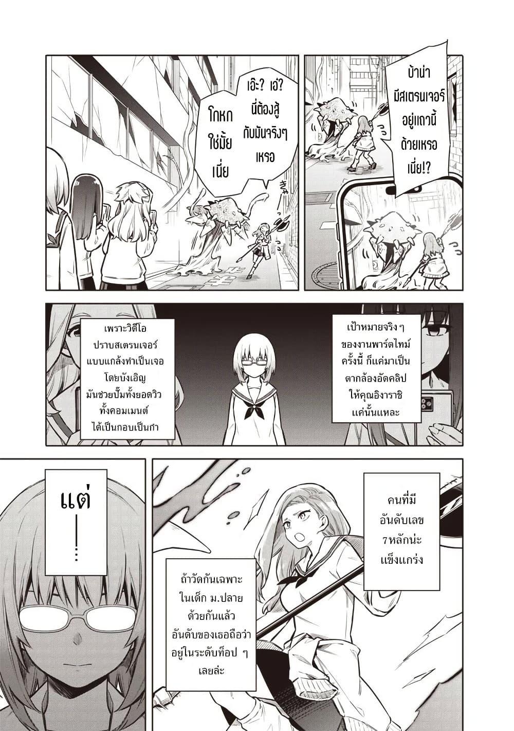 Manga-lc-com อ่านมังงะ อ่านการ์ตูน ออนไลน์ ฟรี Toukyou KINOKO ~Sekai Ranking 1-i no Komyu-ryoku Saijaku JK~ ตอนที่ 1 2 3 4 5 6 7 8 9 10 11 12 13 14 ฟรี ไม่มีโฆษณา Manga-lc - อ่าน มังงะ อ่าน การ์ตูน ออนไลน์ อ่านมังงะ ฟรี