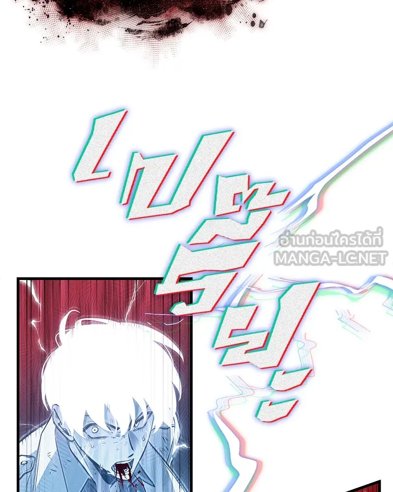 Omniscient Reader อ่านชะตาวันสิ้นโลก ตอนที่ 25 เหล่าผู้เผชิญหน้ากับเทพเจ้า (9 รูปที่ 12