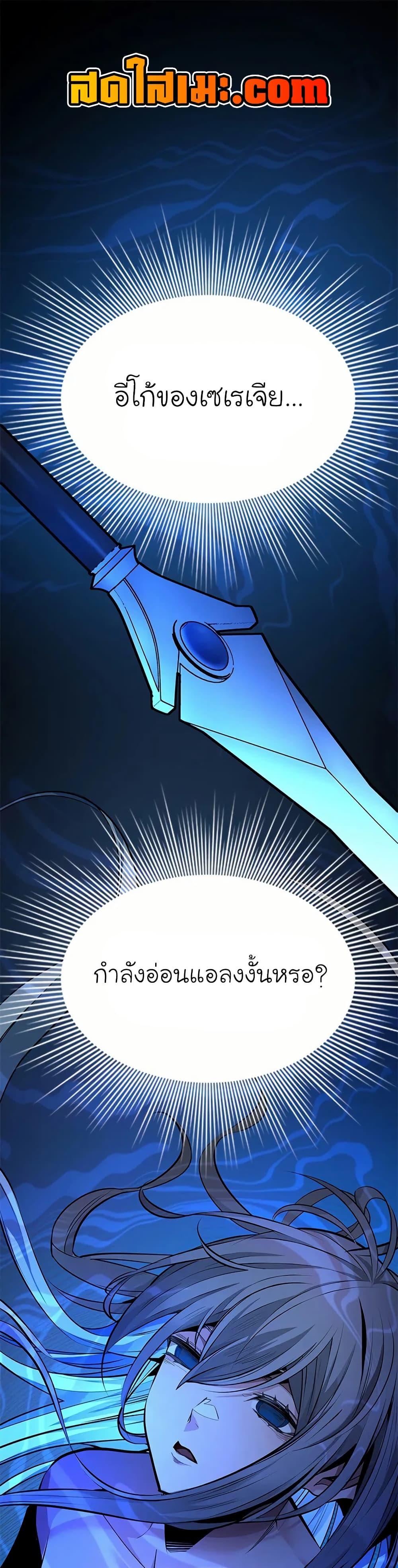 Manga-lc-com อ่านมังงะ อ่านการ์ตูน ออนไลน์ ฟรี The Tutorial is Too Hard ตอนที่ 1 2 3 4 5 6 7 8 9 10 11 12 13 14 ฟรี ไม่มีโฆษณา Manga-lc - อ่าน มังงะ อ่าน การ์ตูน ออนไลน์ อ่านมังงะ ฟรี