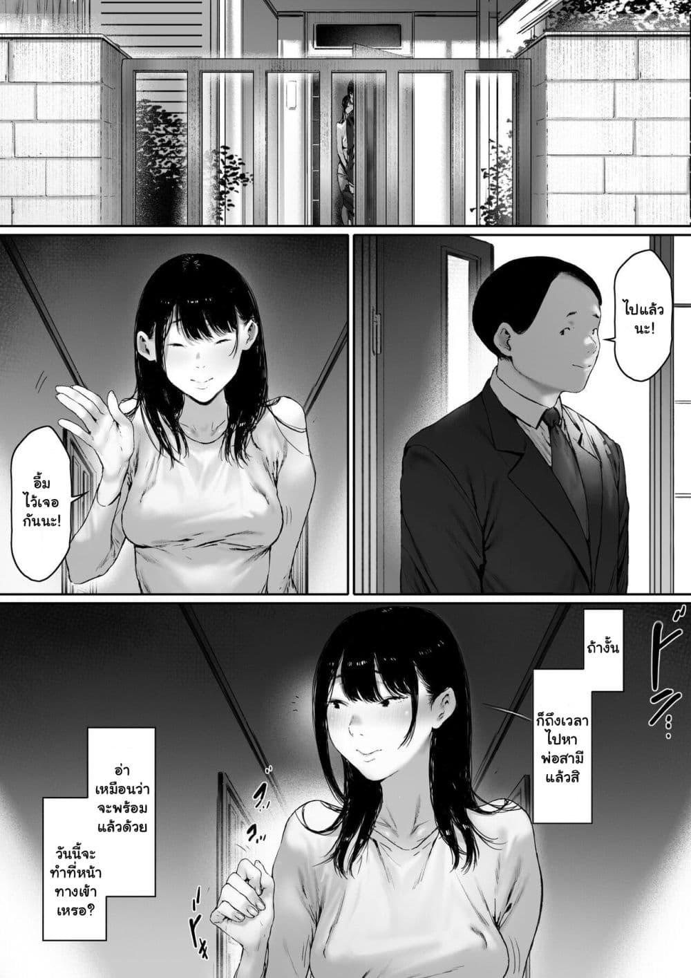 Doujin-Lc- อ่าน โดจิน มังฮวา เกาหลี ญี่ปุ่น จีน แปลไทย [Morita Shiki] Gifu to Doukyou Suru ni Natta dai ni wa – ที่ทำไปก็เพื่อเรา ตอนที่ 1 2 3 4 5 6 7 8 9 10 11 12 13 14 ฟรี ไม่มีโฆษณา อ่าน โดจิน Manhwa เกาหลี ญี่ปุ่น จีน เรามีครบ คัดมาให้เน้นๆ โดจิน 18+ รับประกันความฟินโดย  Doujin Lc